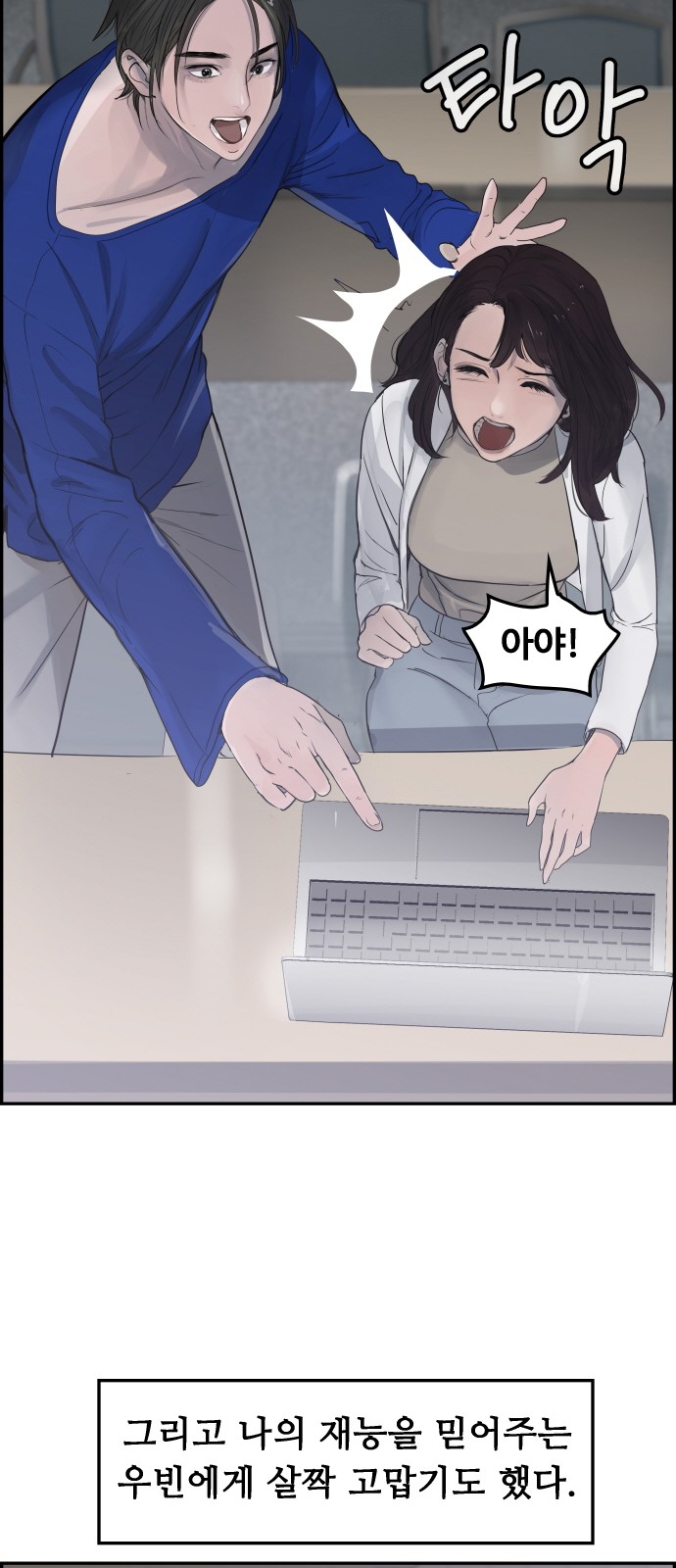 89 페이지