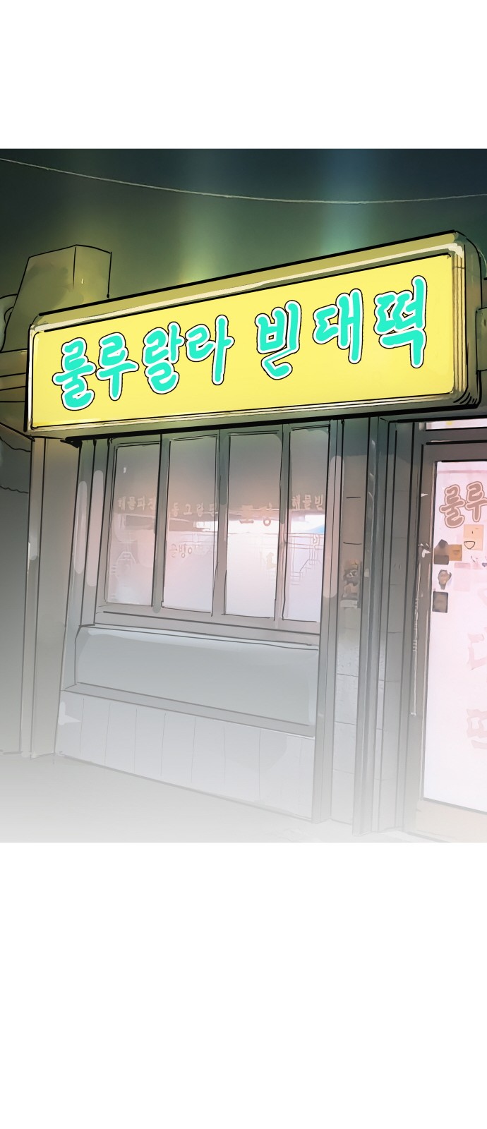 91 페이지