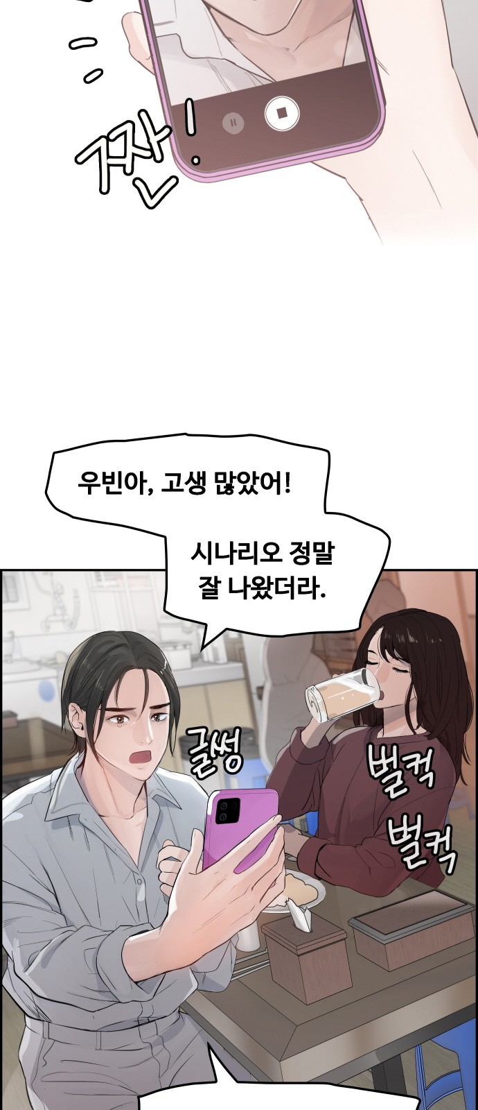 97 페이지