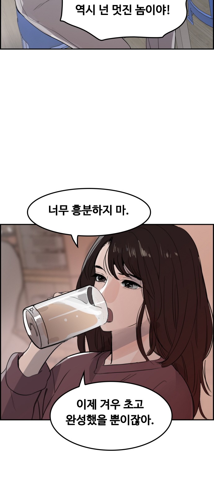 98 페이지
