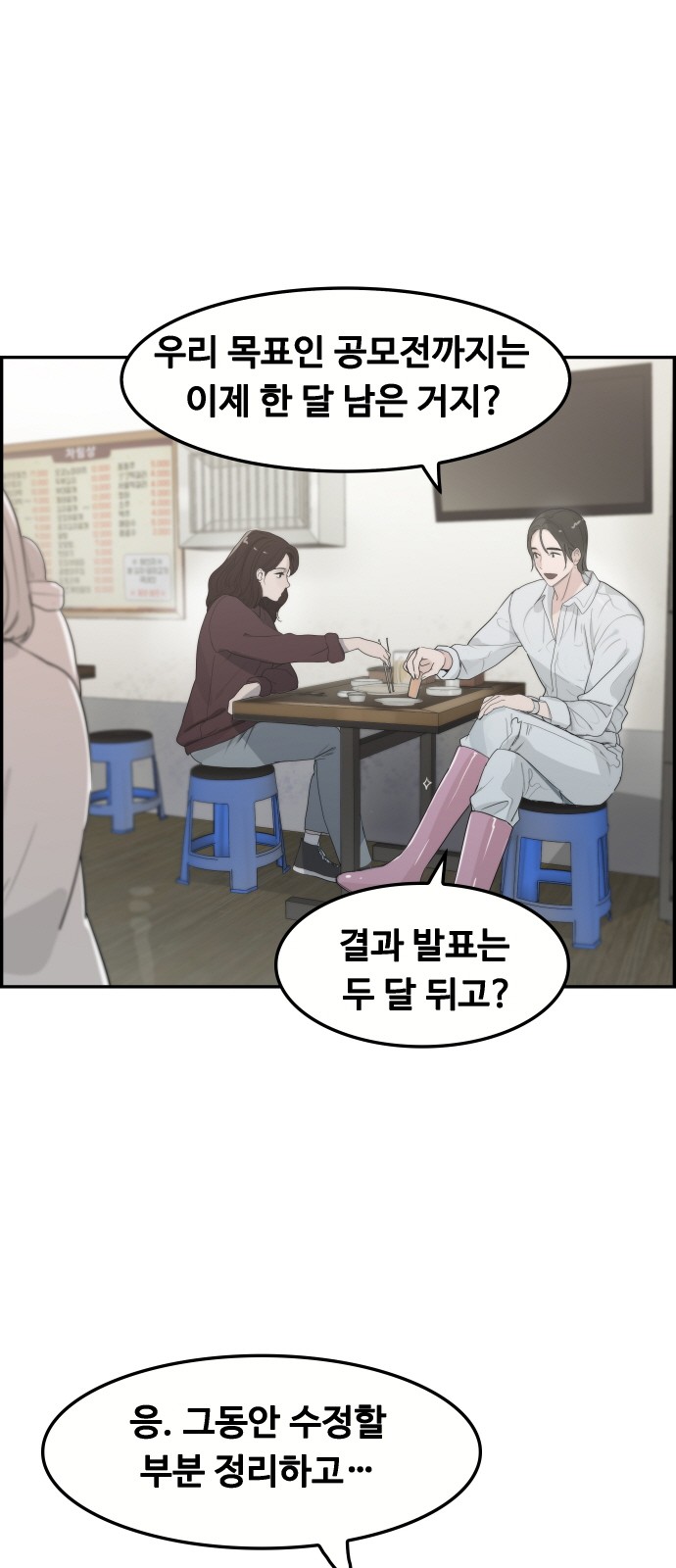 100 페이지