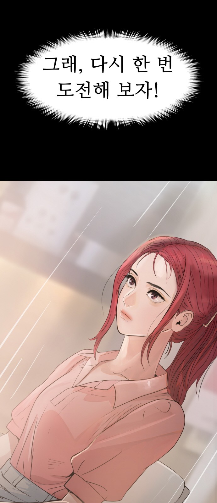 101 페이지