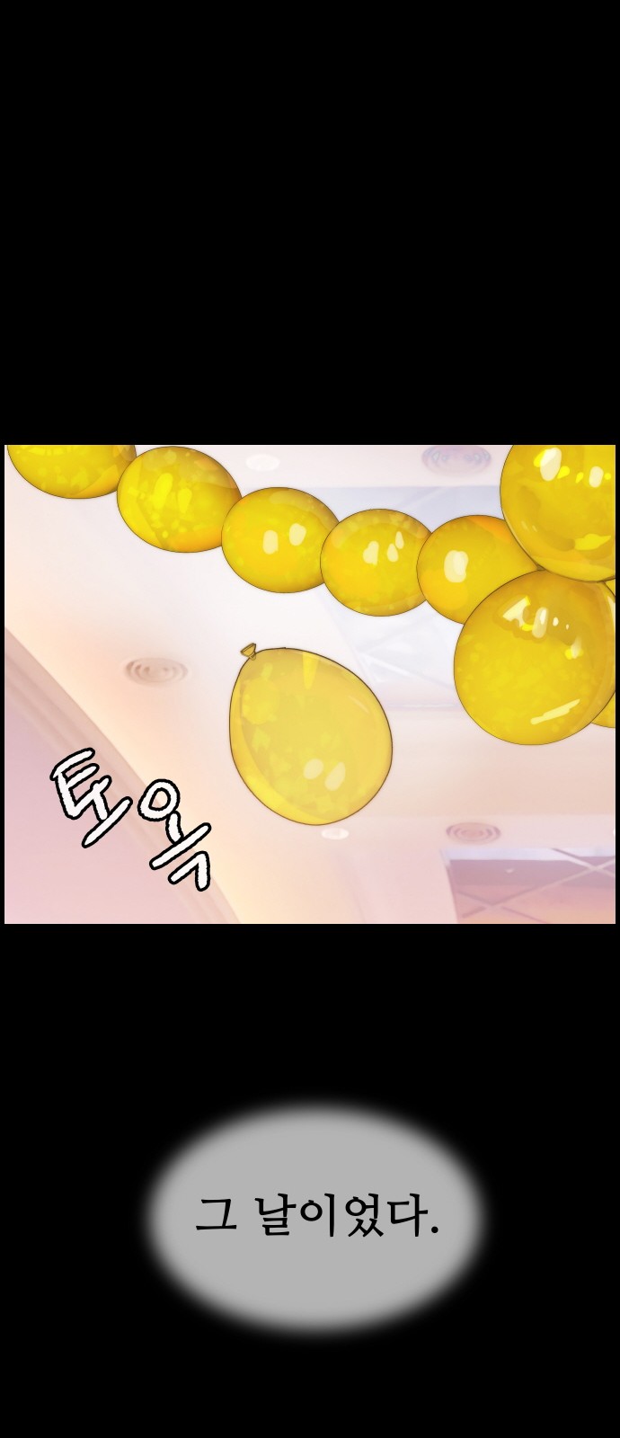 105 페이지