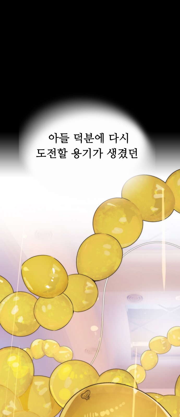 106 페이지