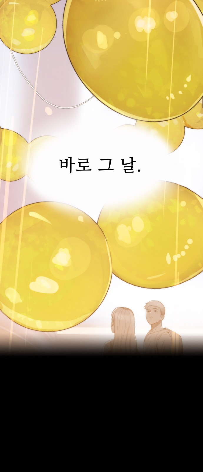 107 페이지