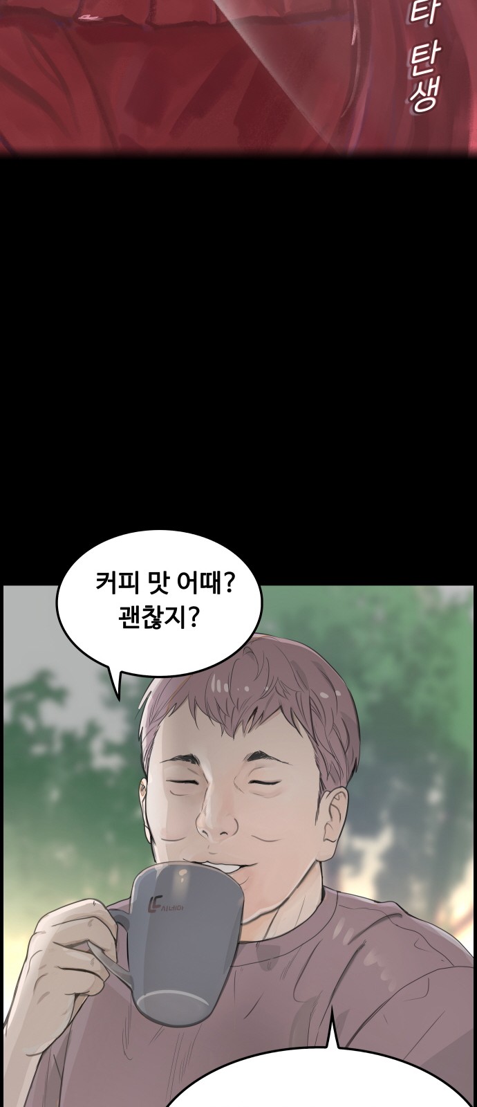 13 페이지