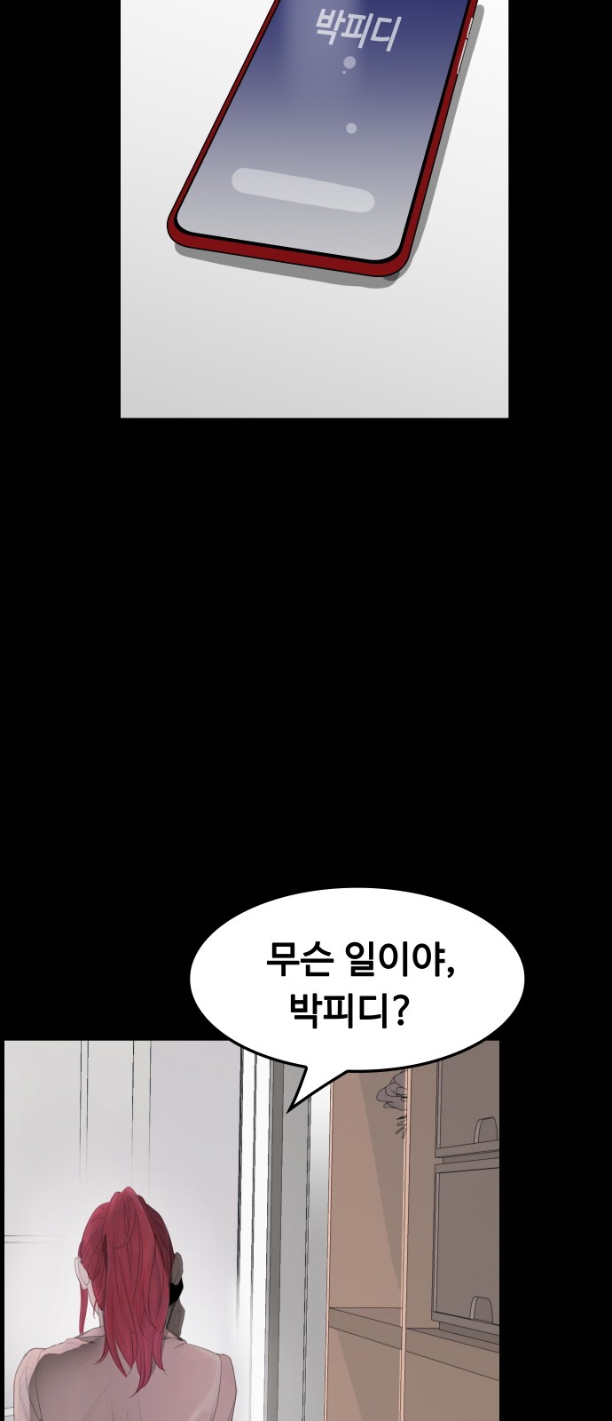 45 페이지