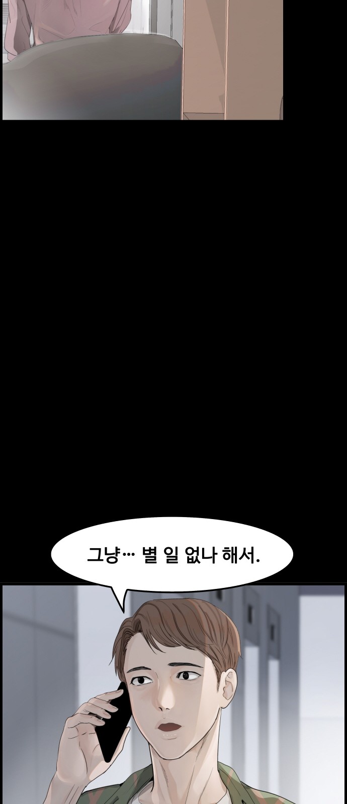 46 페이지