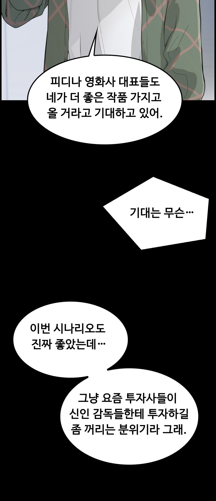 50 페이지