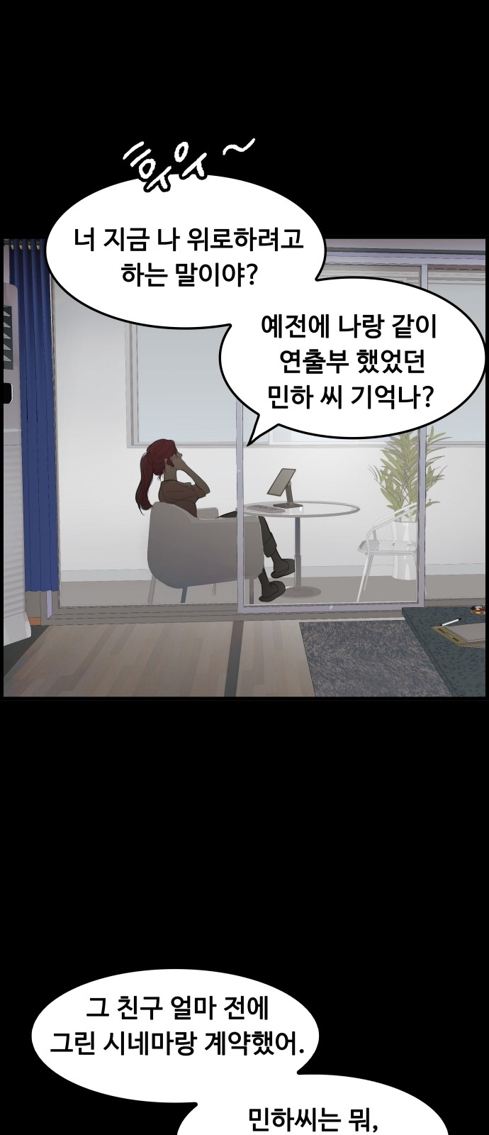 51 페이지