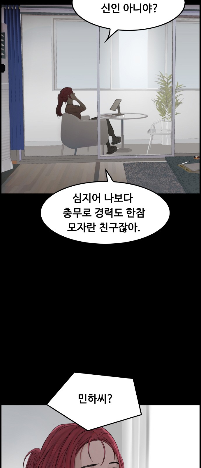 52 페이지