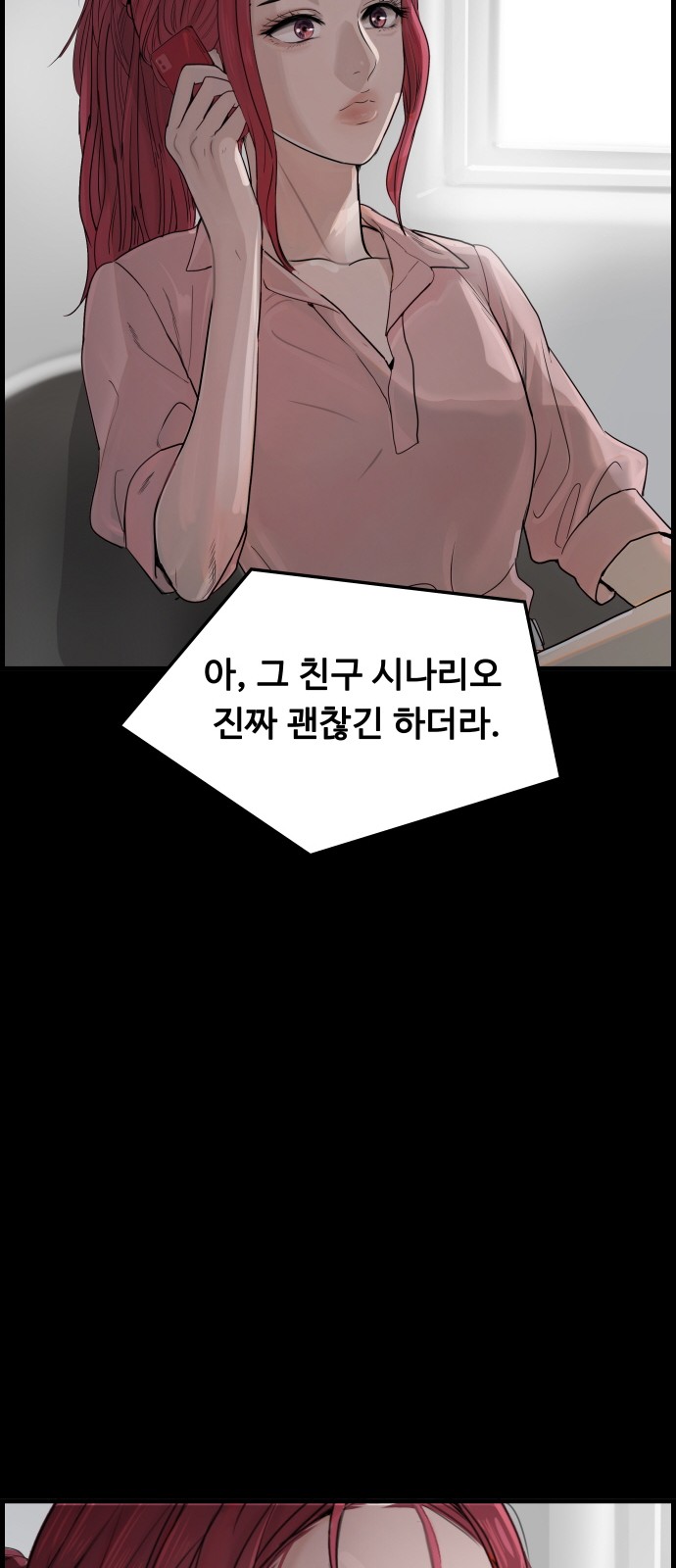 53 페이지