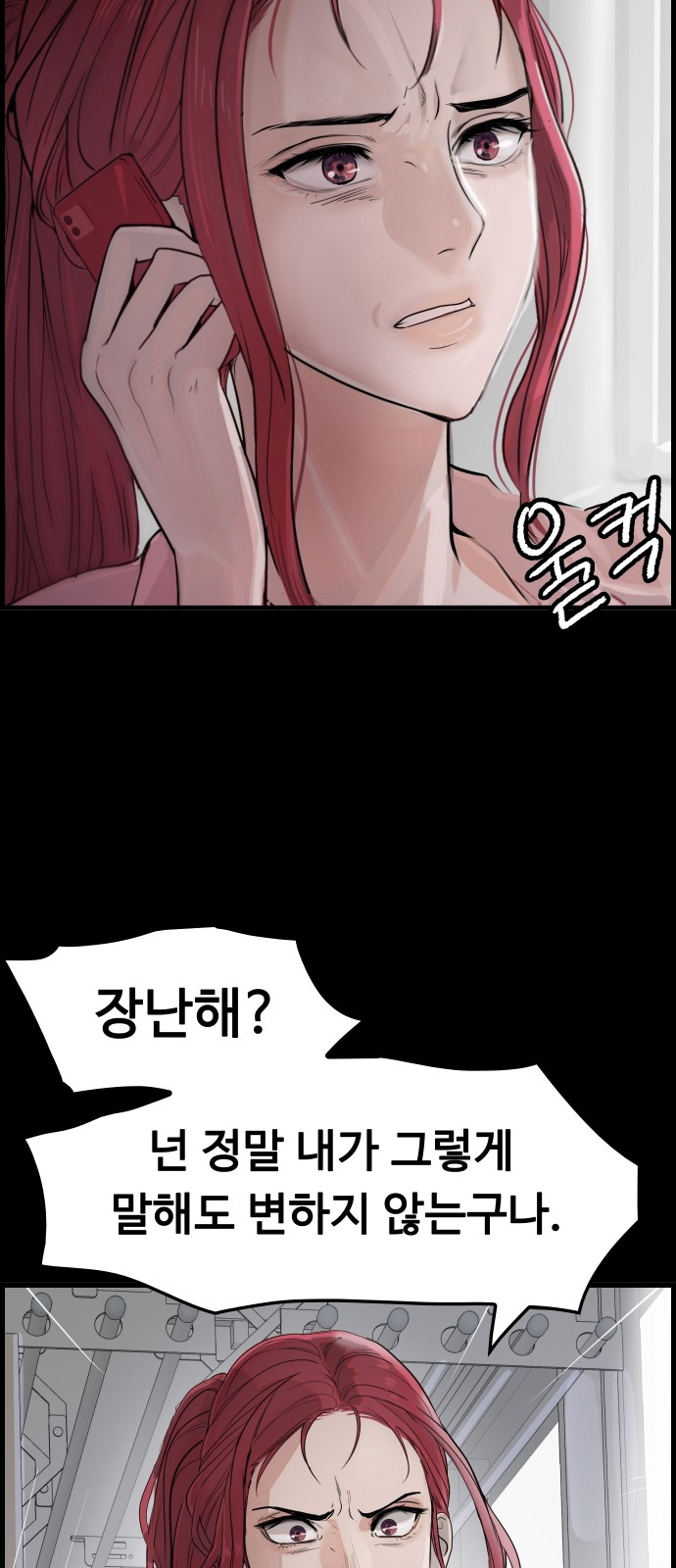 54 페이지