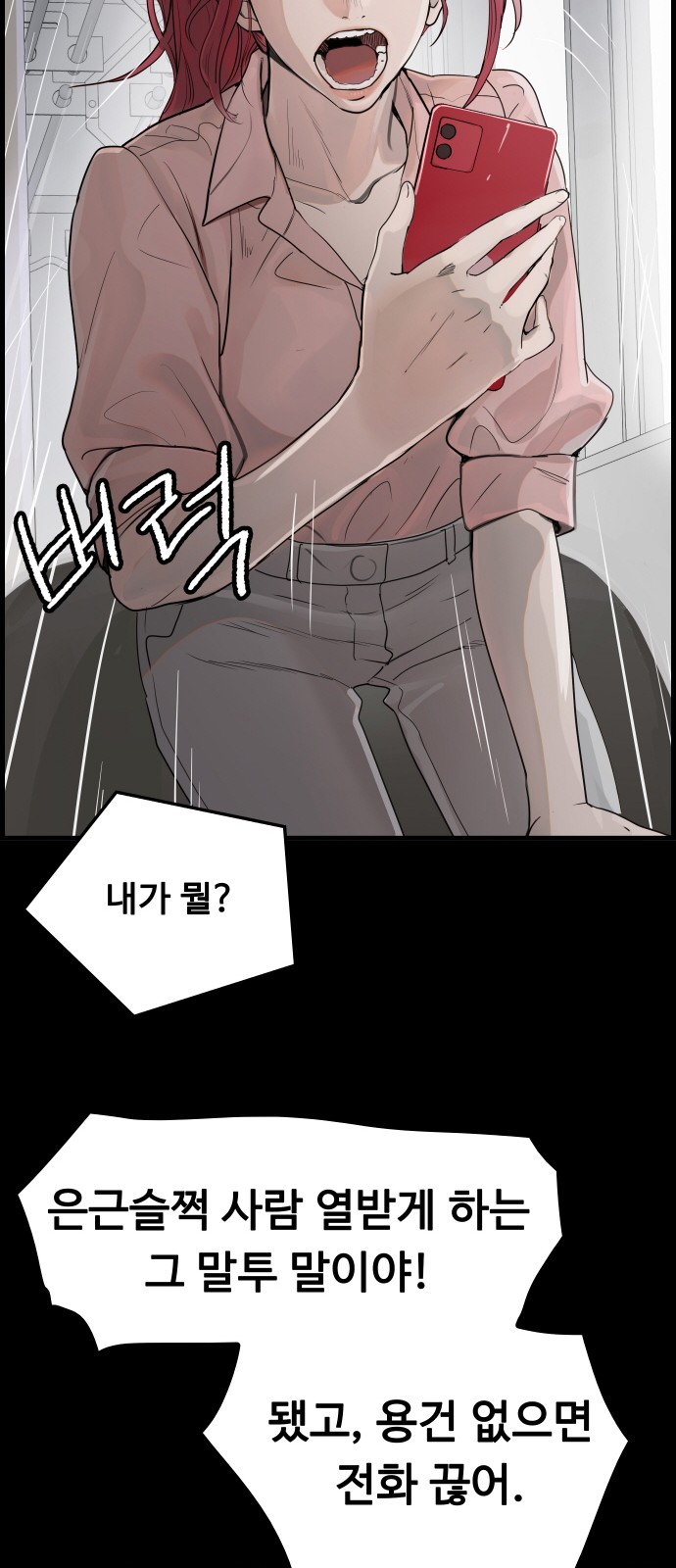 55 페이지