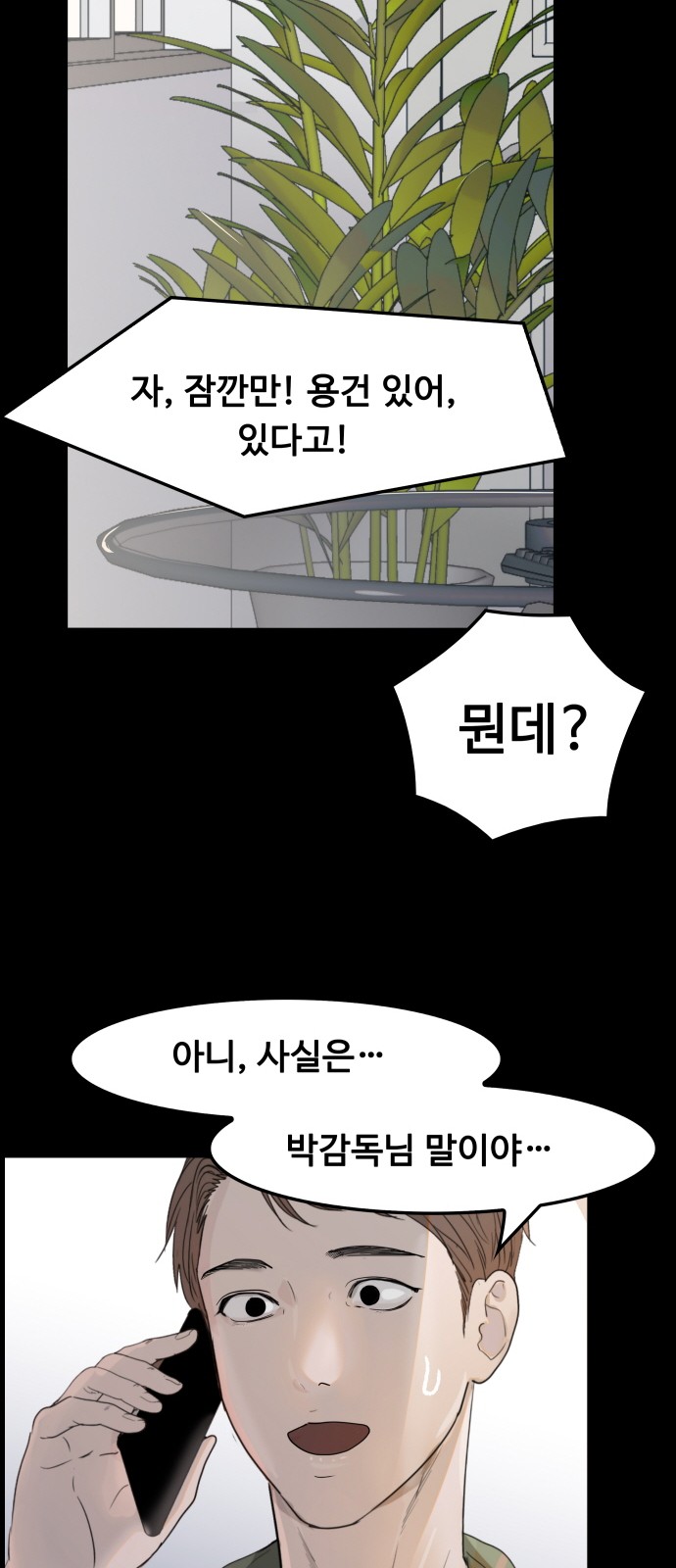 57 페이지