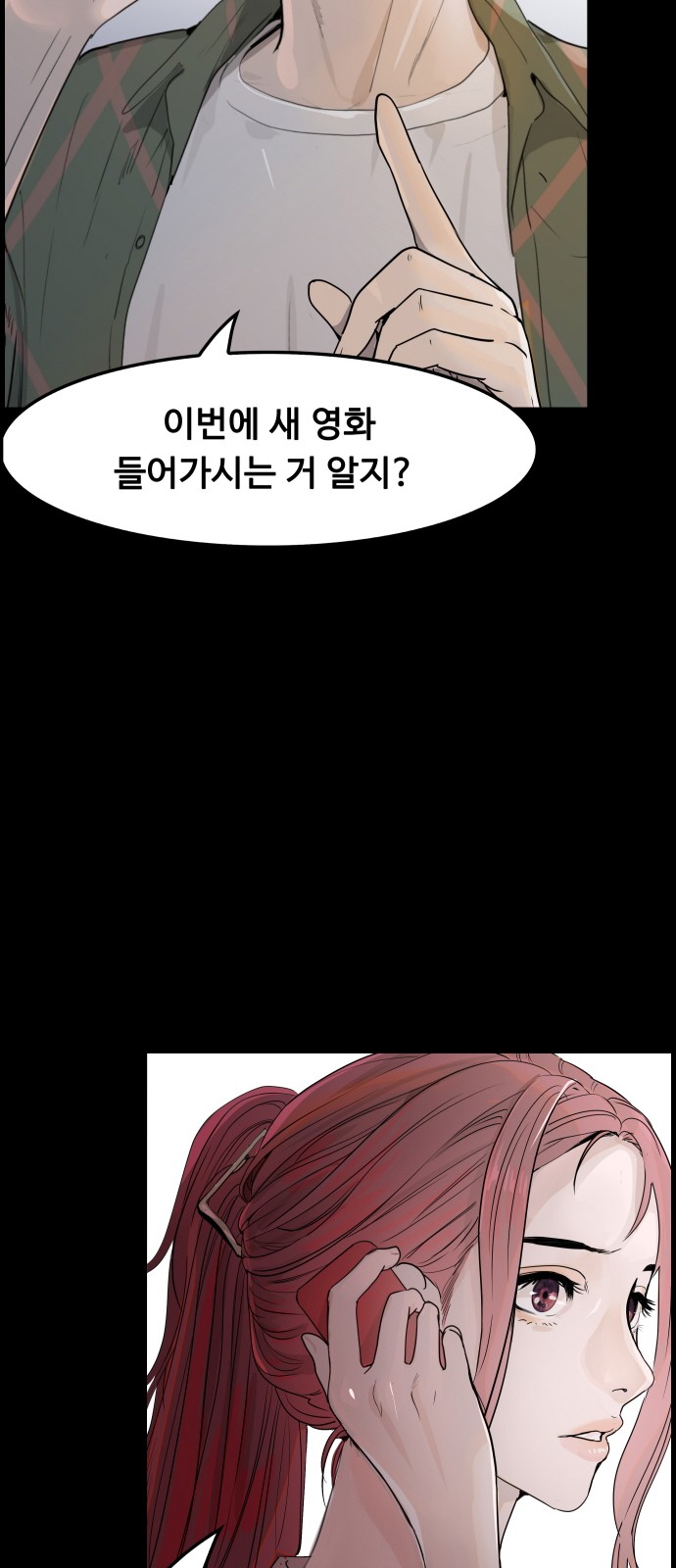 58 페이지
