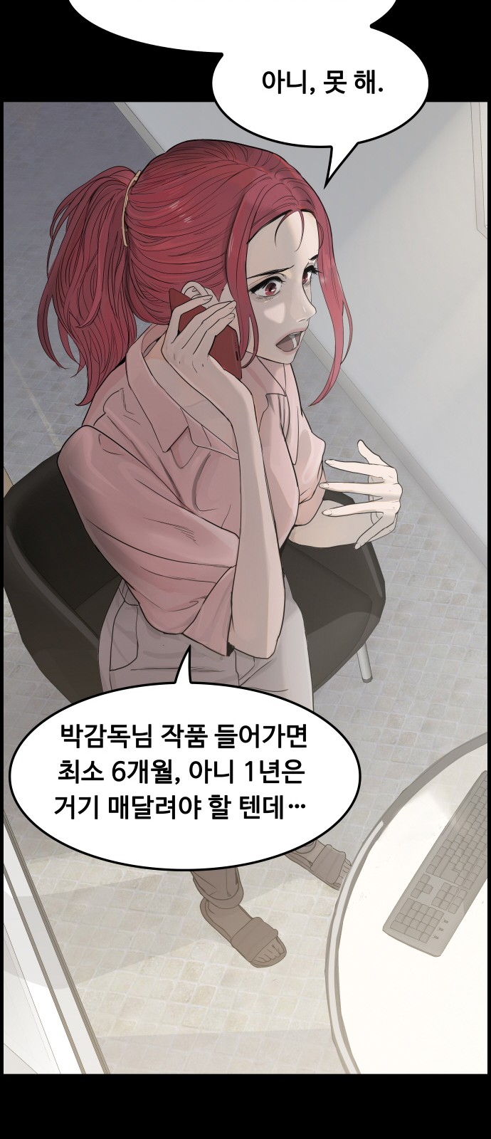 62 페이지