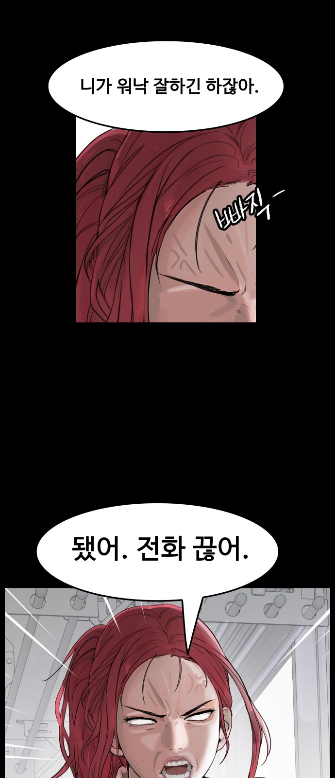 65 페이지