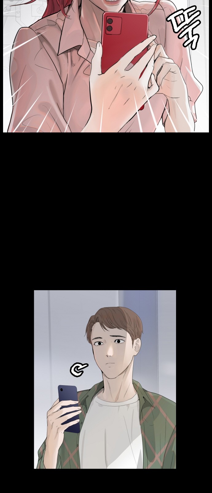 66 페이지