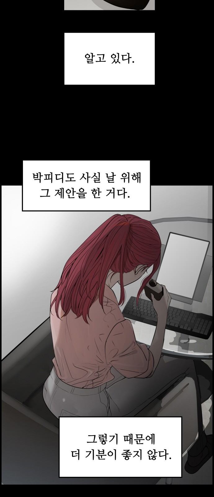 68 페이지