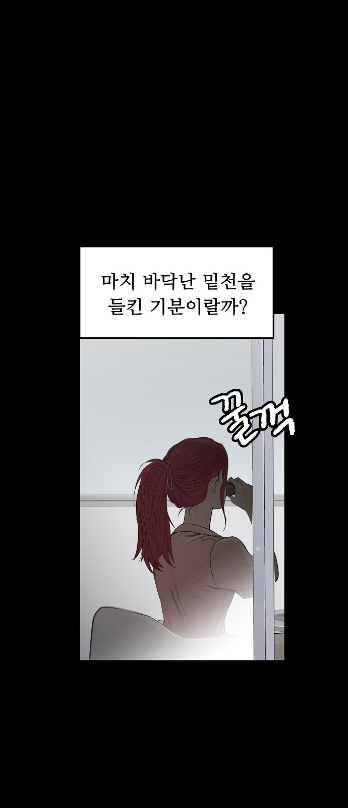 69 페이지