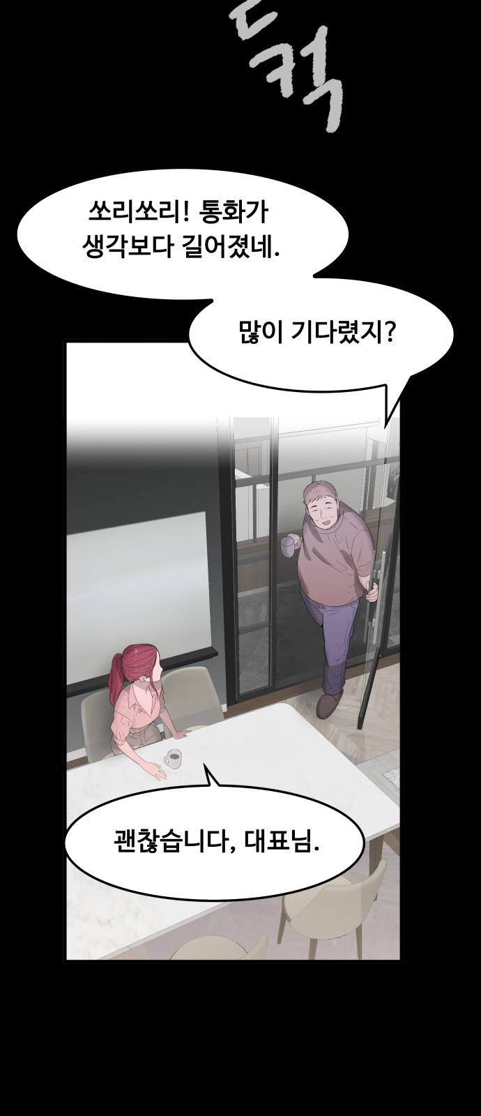 7 페이지