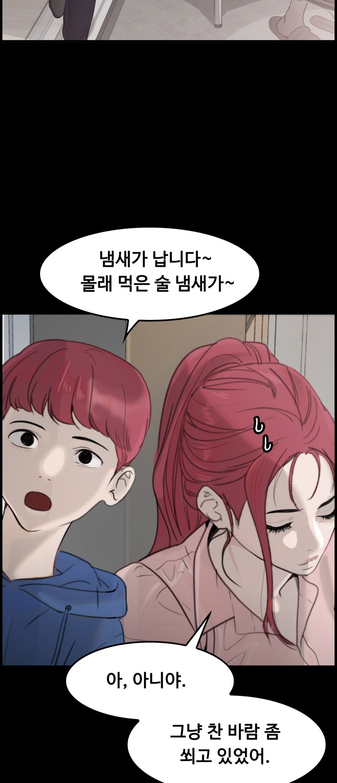 72 페이지