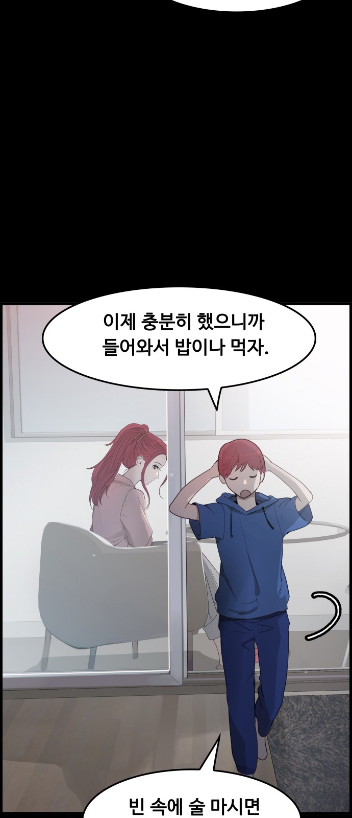 73 페이지