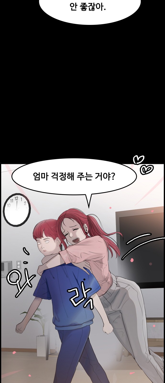 74 페이지