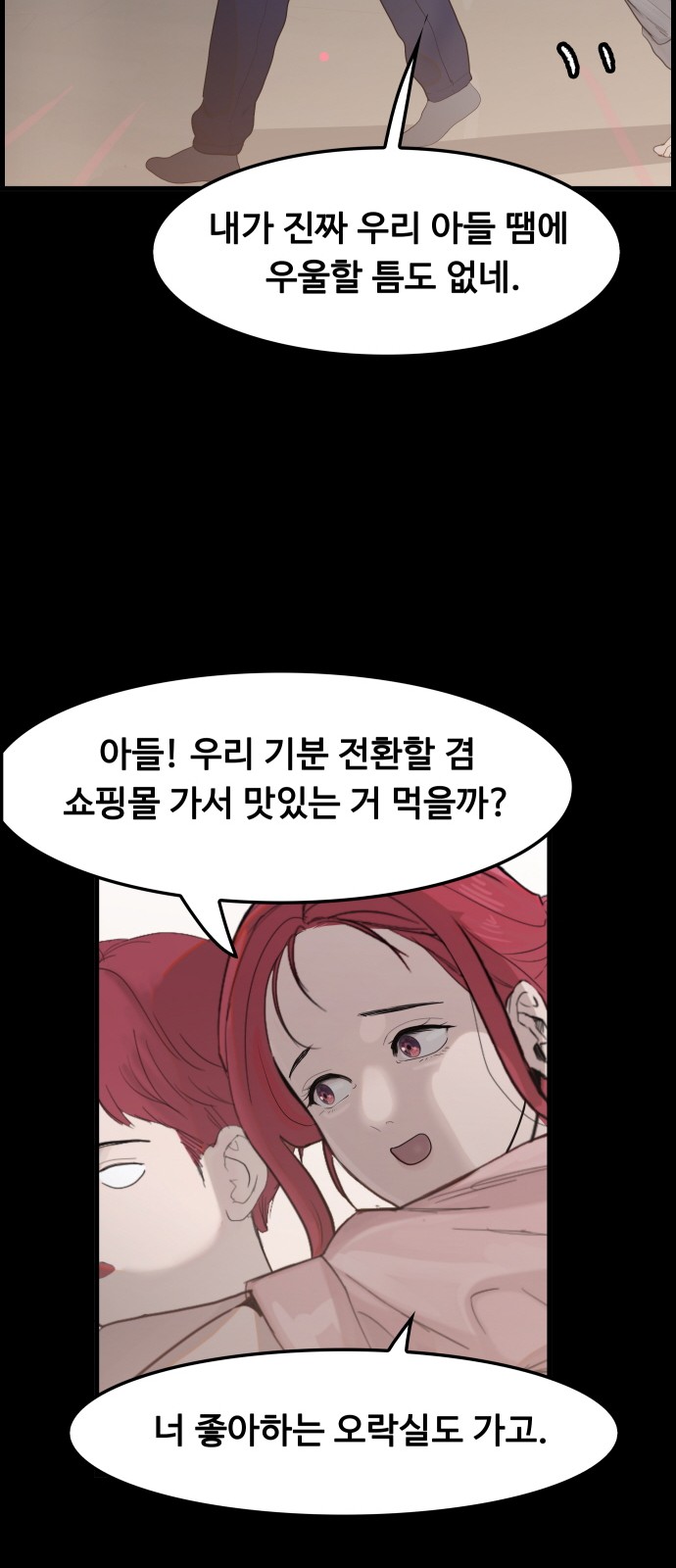 75 페이지
