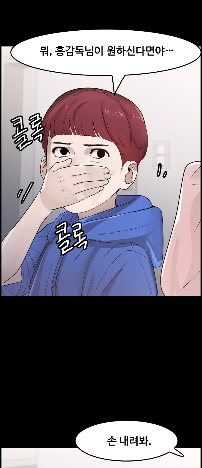 77 페이지