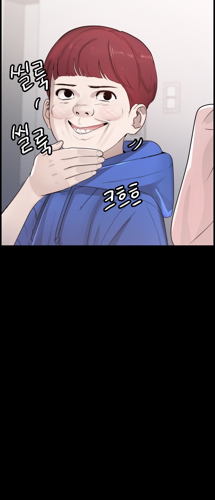78 페이지