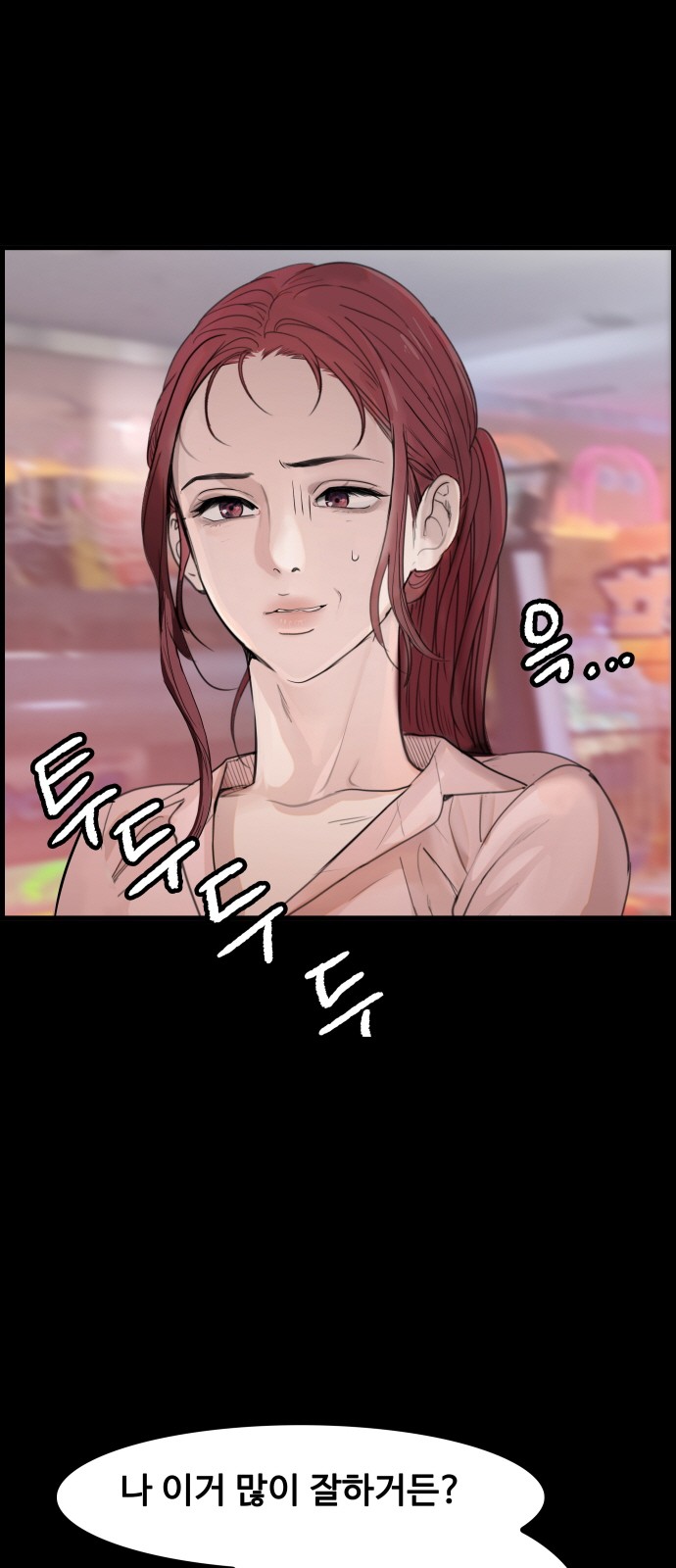 82 페이지