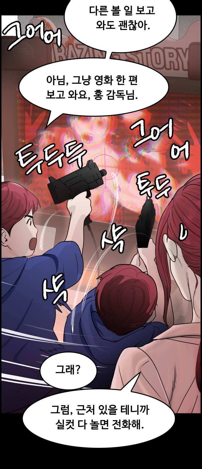 83 페이지