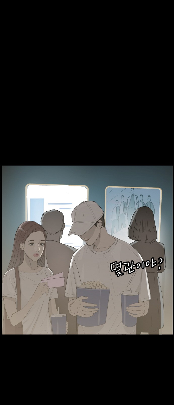 84 페이지