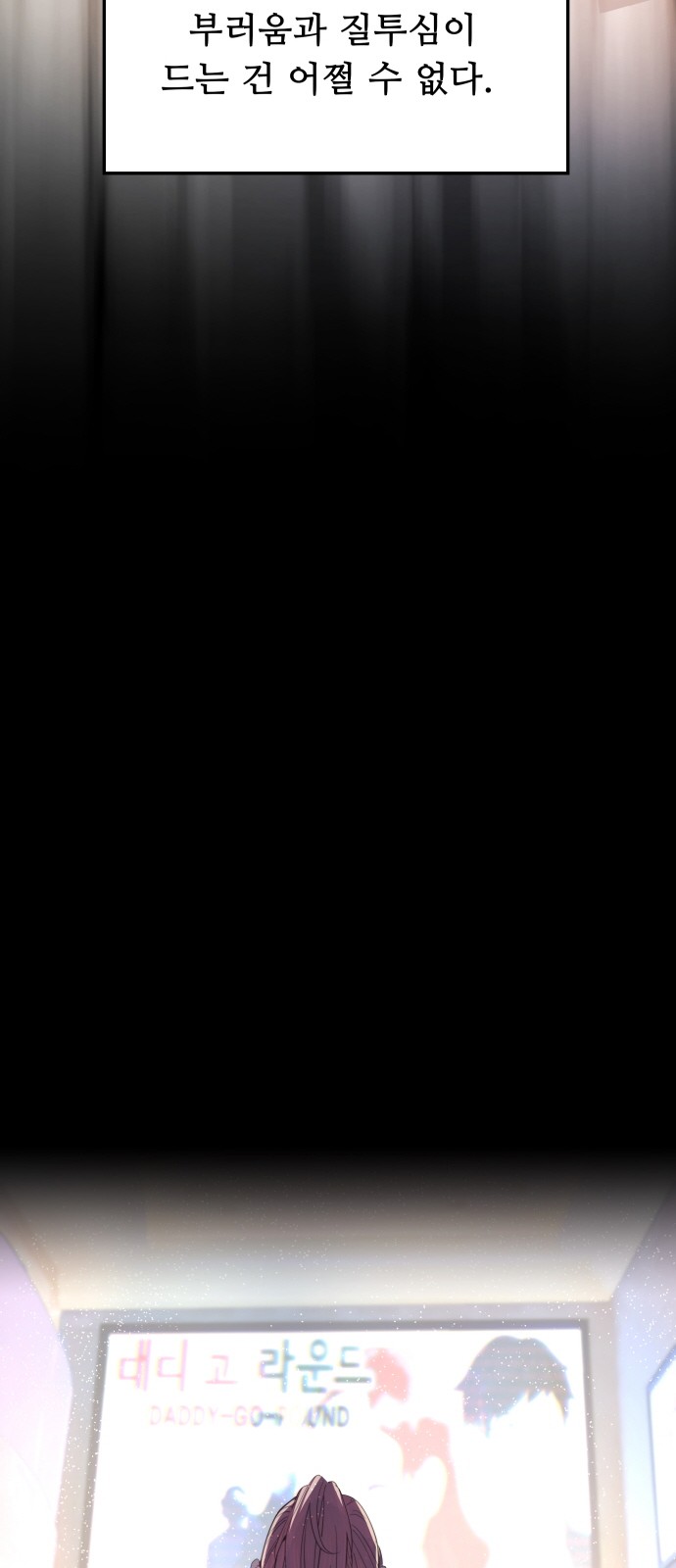 88 페이지