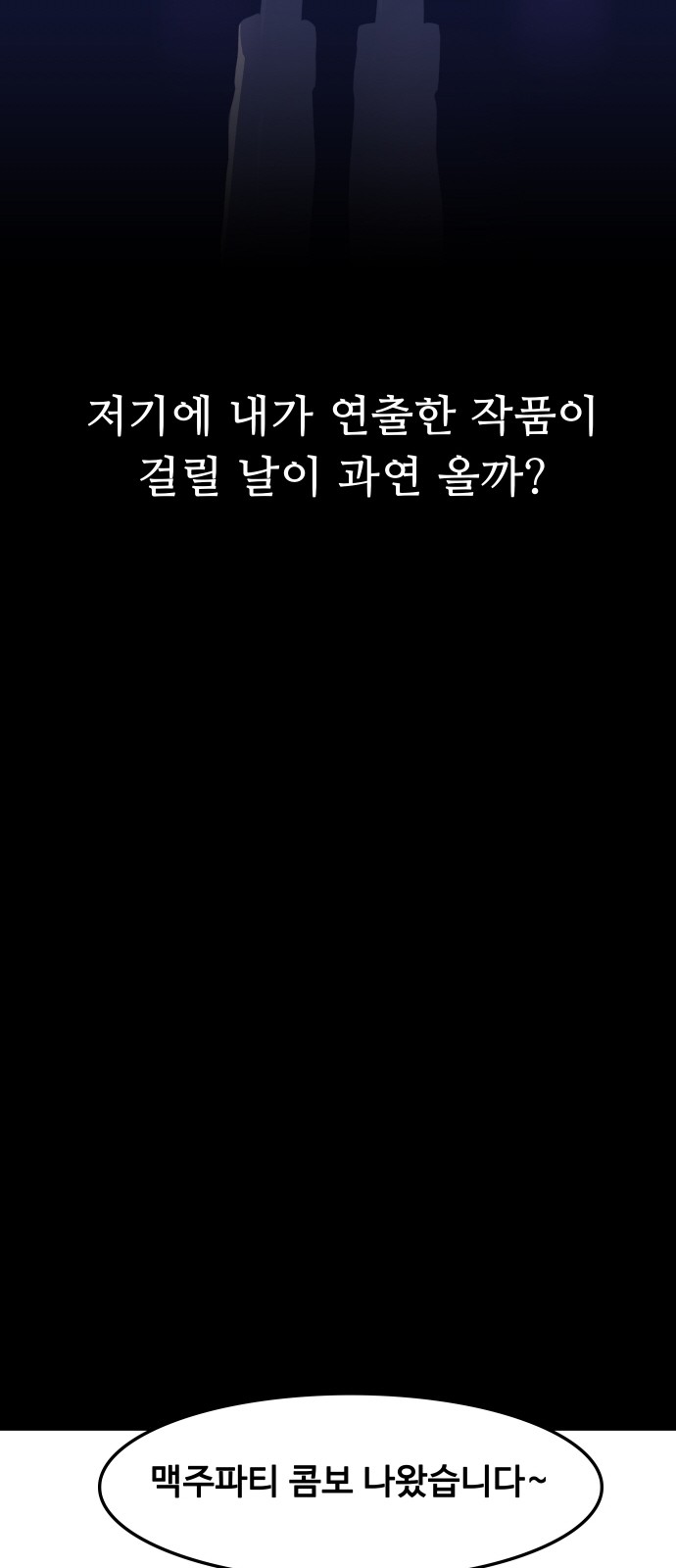 90 페이지