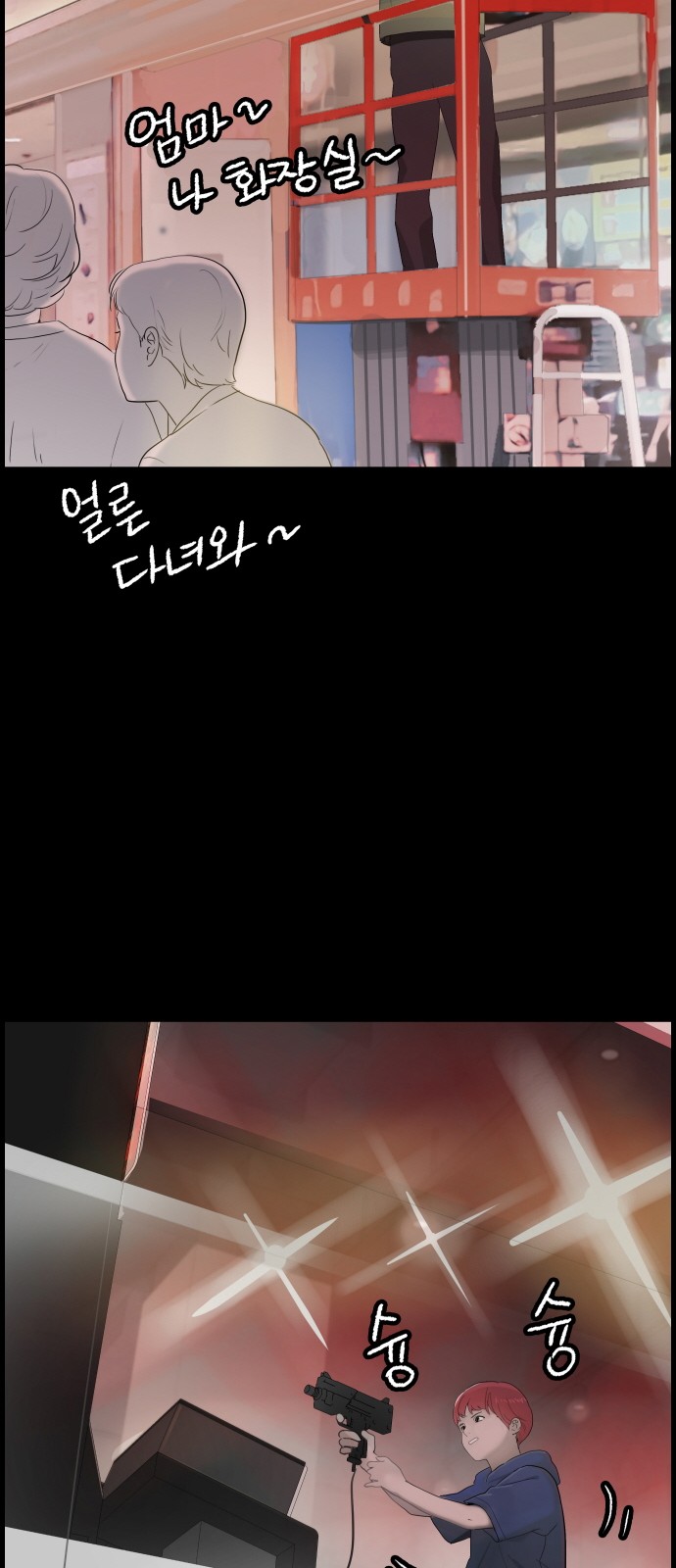 94 페이지