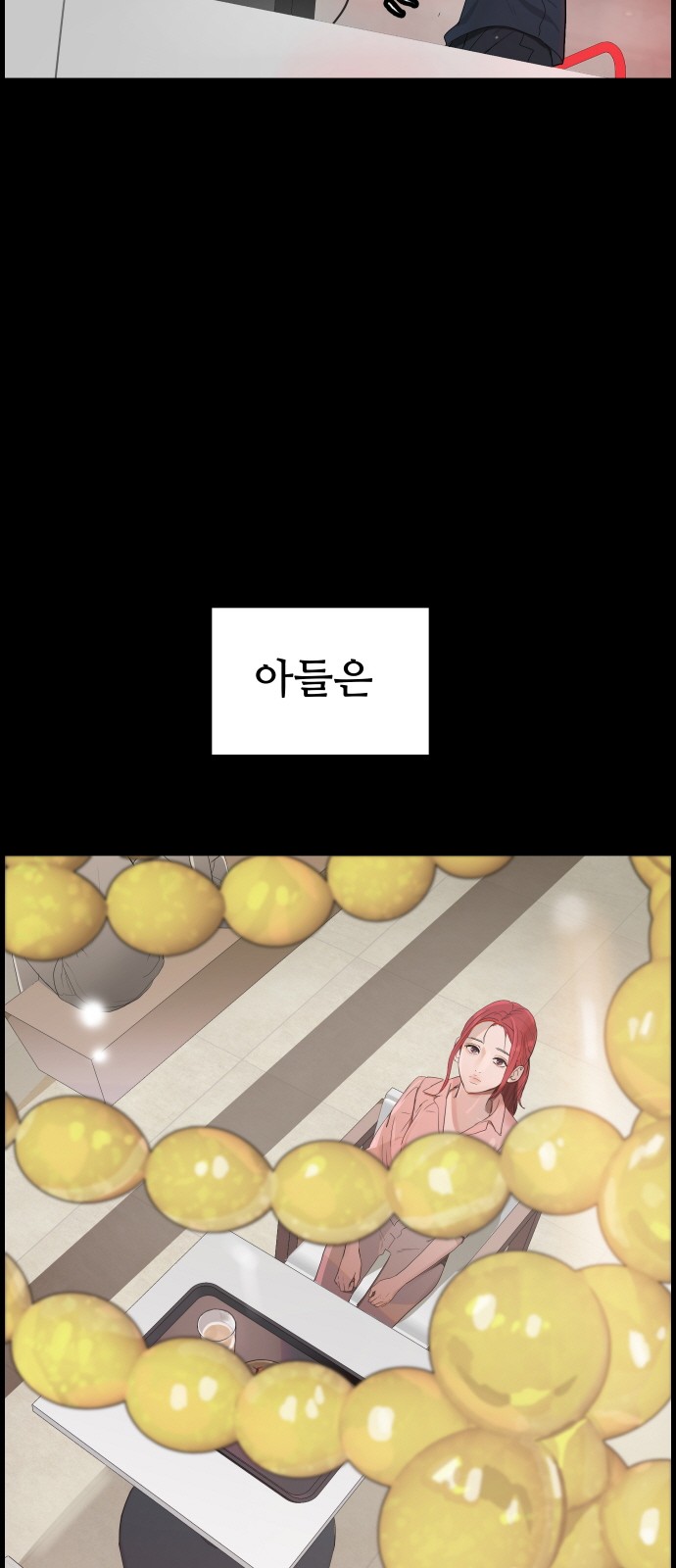 95 페이지