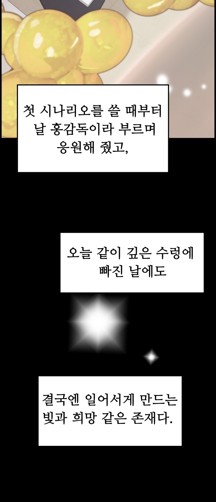 96 페이지