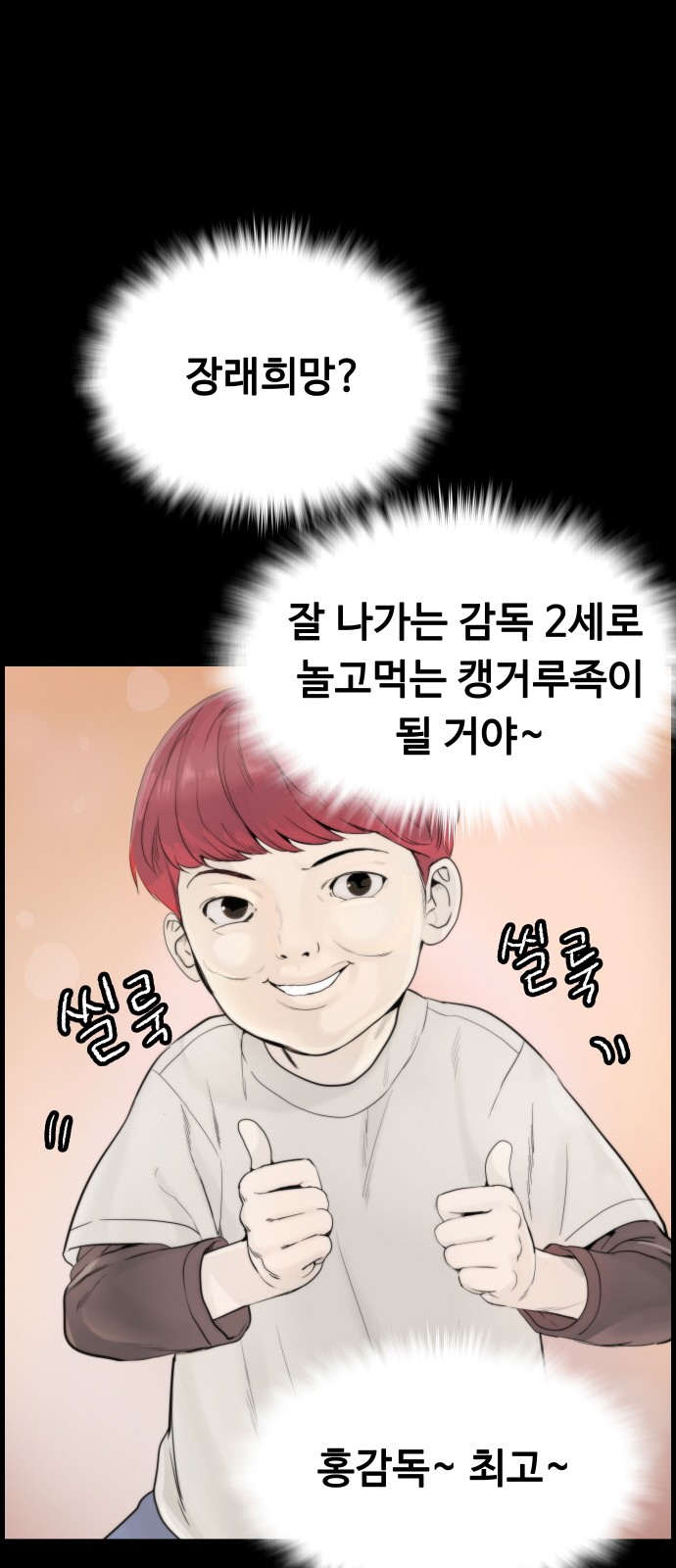 97 페이지