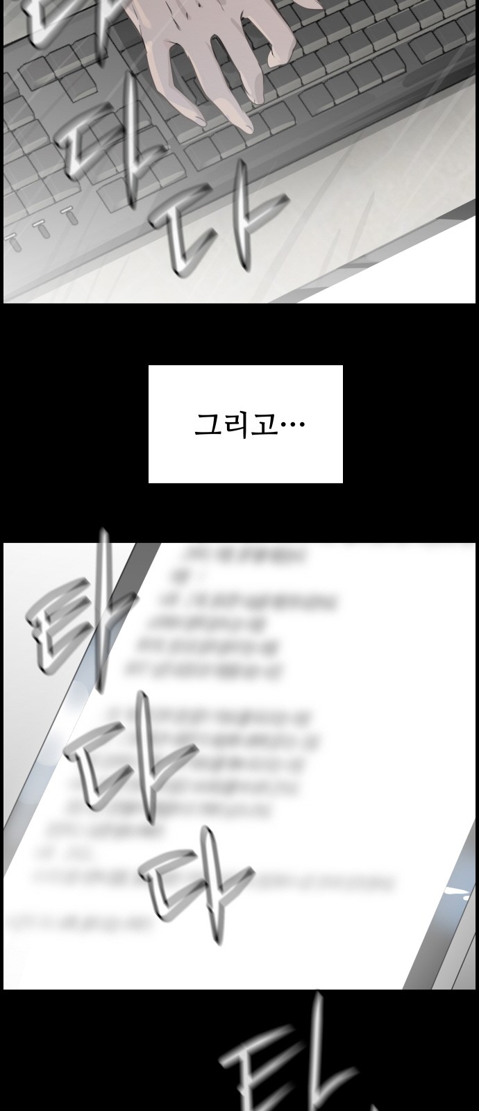 101 페이지