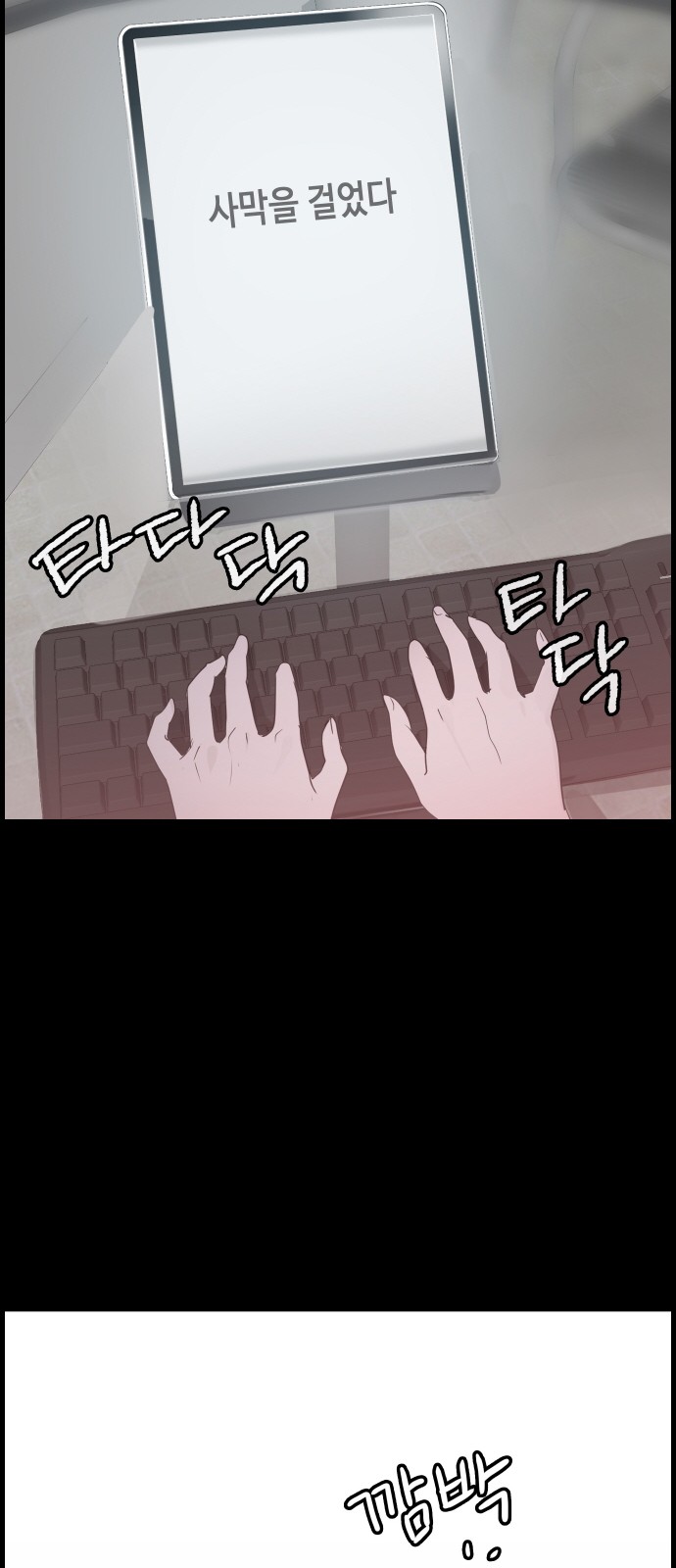 108 페이지