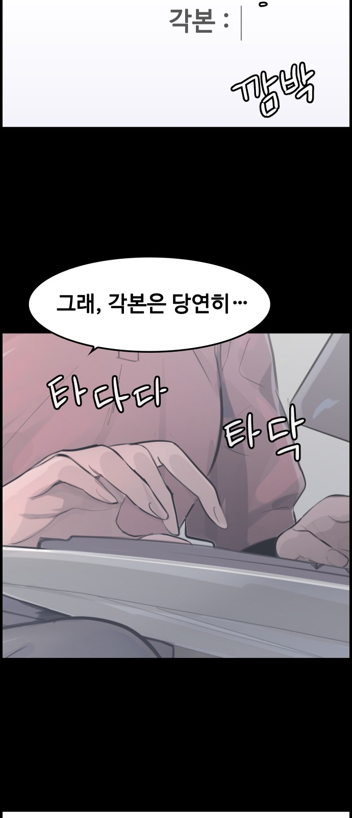 109 페이지