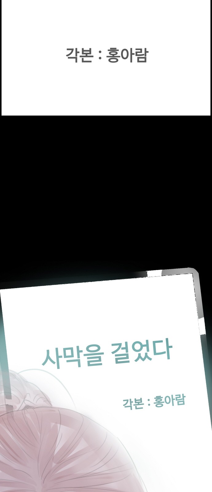 110 페이지