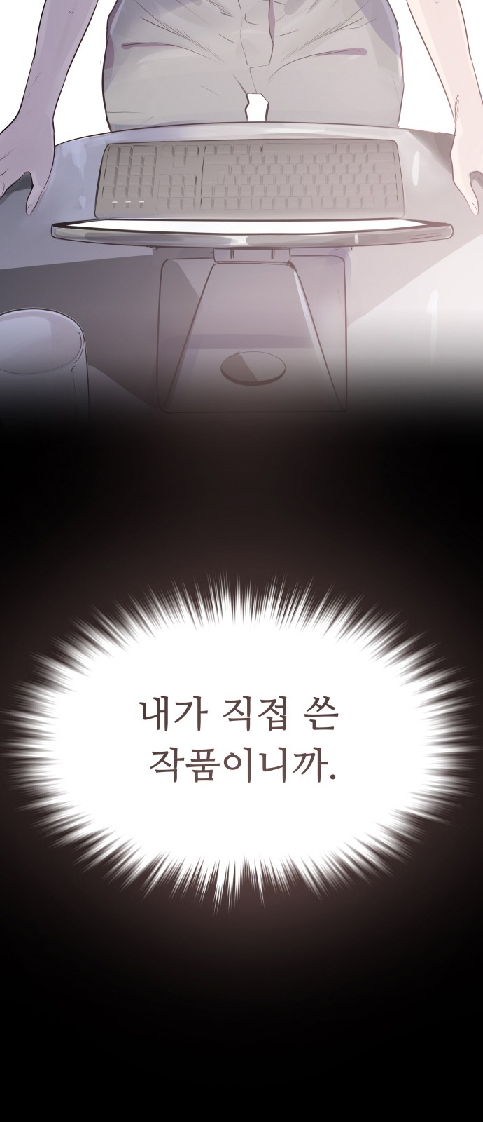 112 페이지