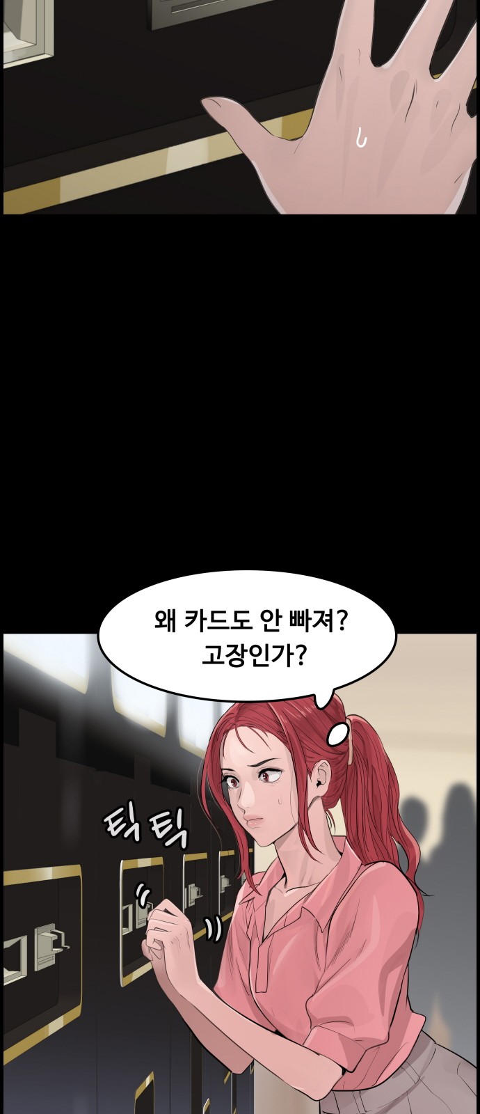 17 페이지