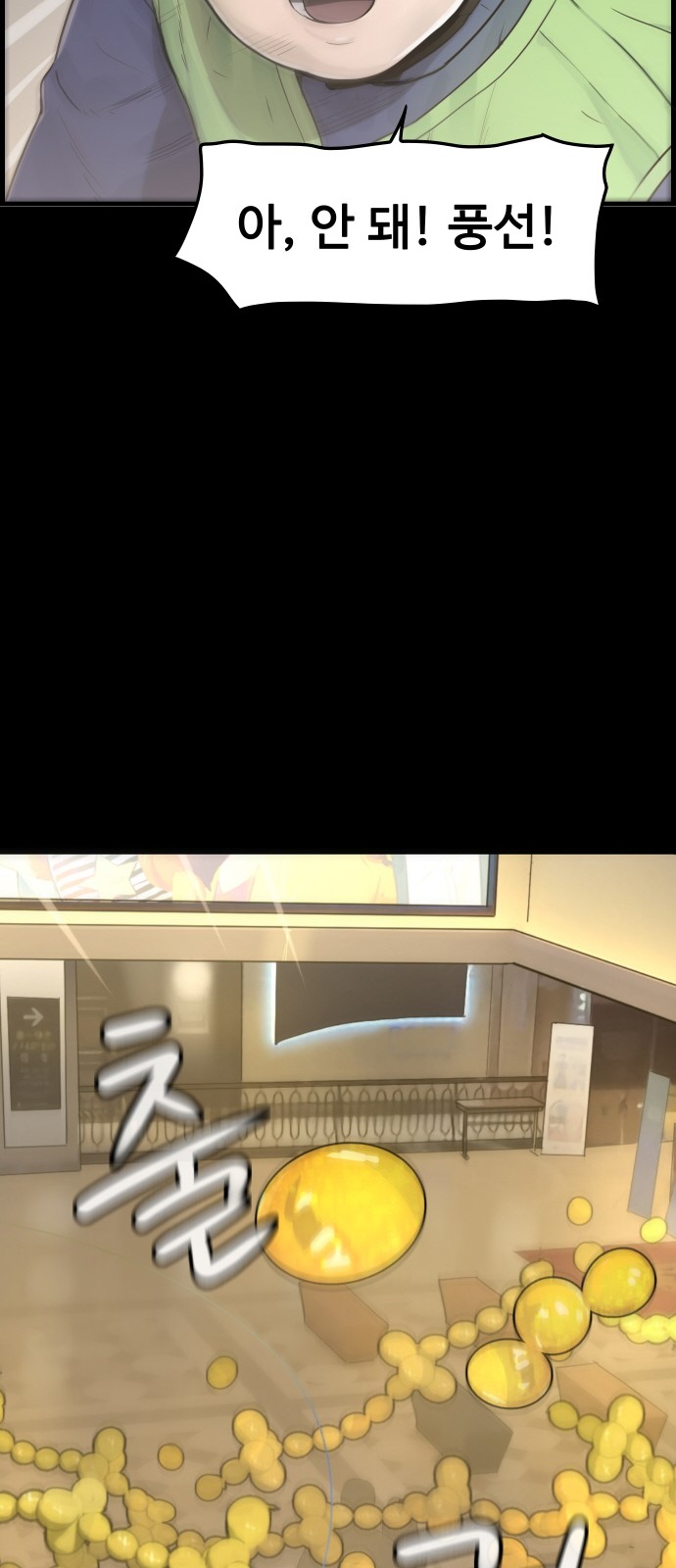 40 페이지