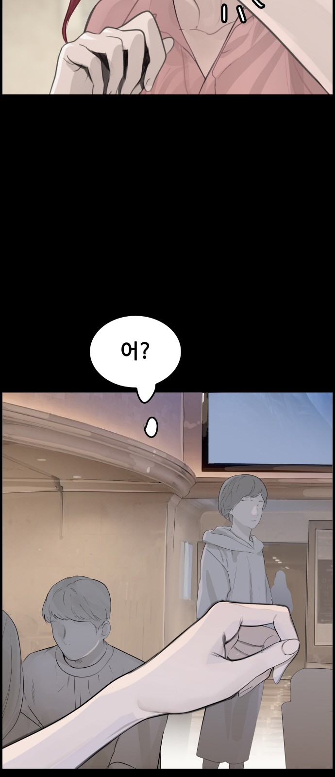 47 페이지