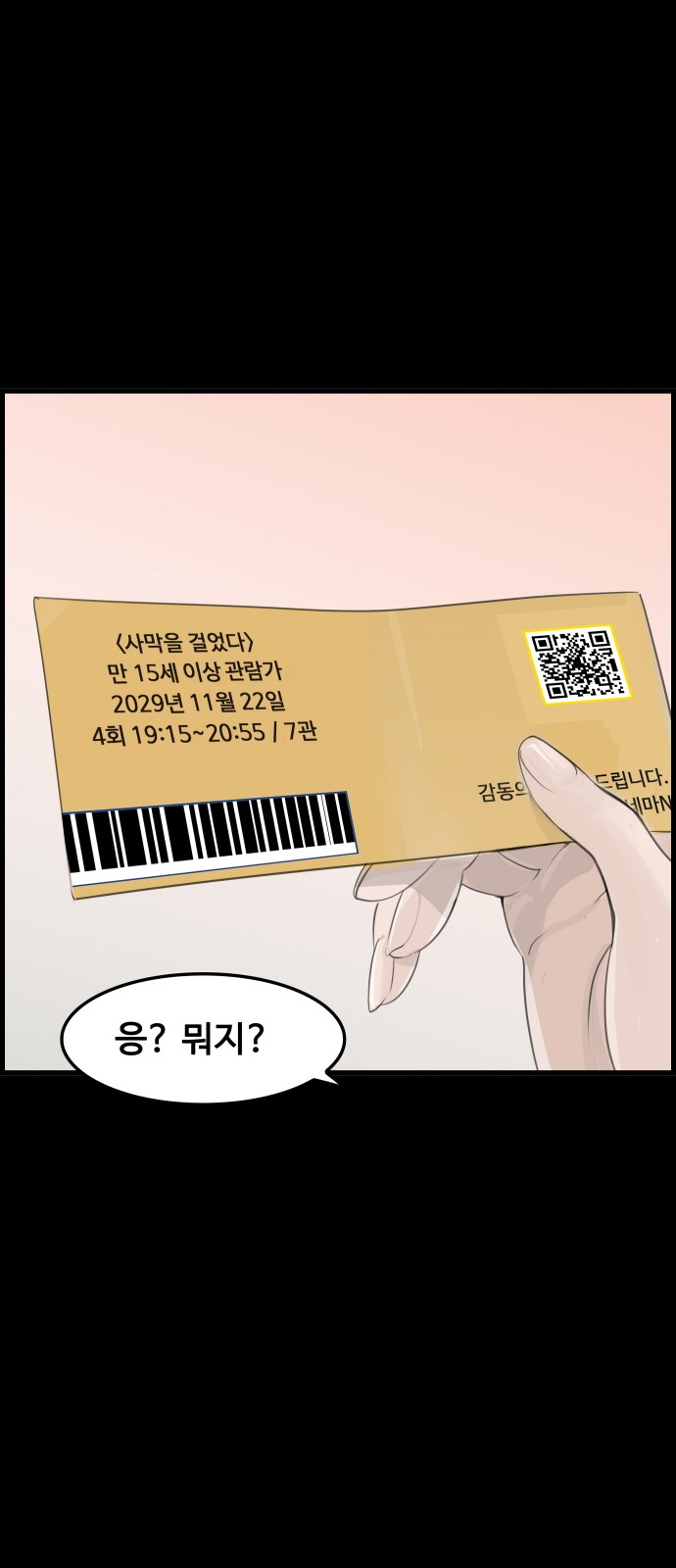 51 페이지